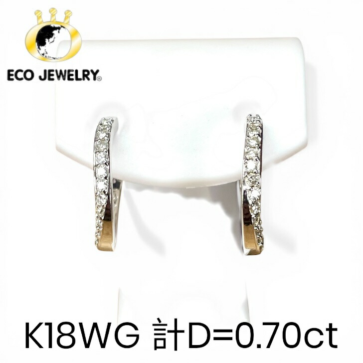お買い物マラソン・全品P2倍・10%オフCP有！美しい！K18WG 18K 18金 ダイヤ デザイン ピアリング 7.36g M2536 ジュエリー アクセサリー プレゼント 誕生日 記念日 贈り物 ご褒美 おすすめ 人気 指輪 ギフト 対応可能！【中古】