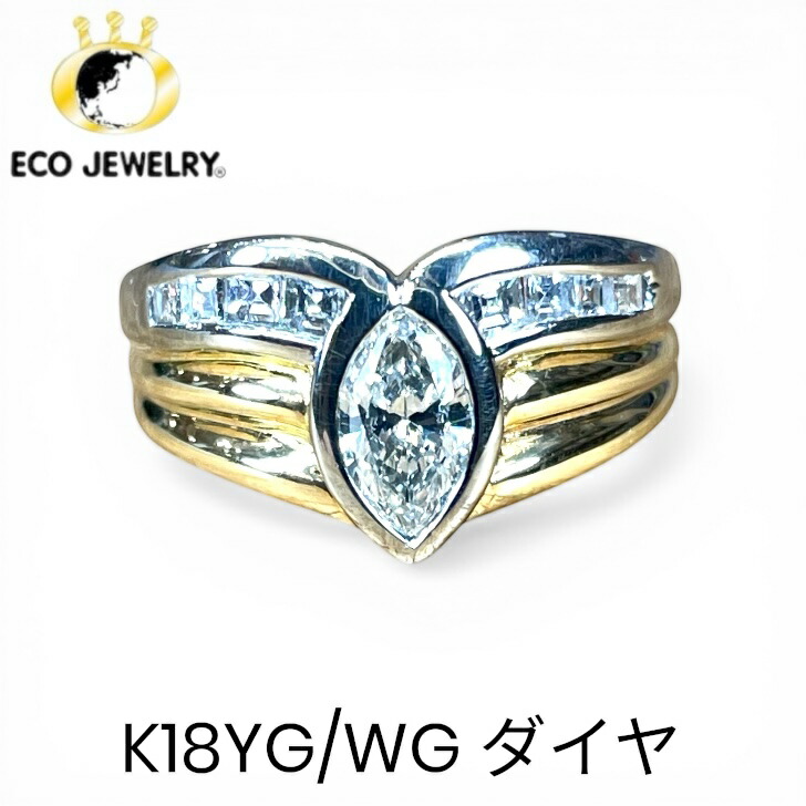 お買い物マラソン・最大15%オフCP有！照り輝き良し！K18YG/WG 18K 18金 ダイヤ デザイン リング 5.13g M2568 ジュエリー アクセサリー プレゼント 誕生日 記念日 贈り物 ご褒美 おすすめ 人気 指輪 ギフト 対応可能！【中古】｜エコジュエリー 店