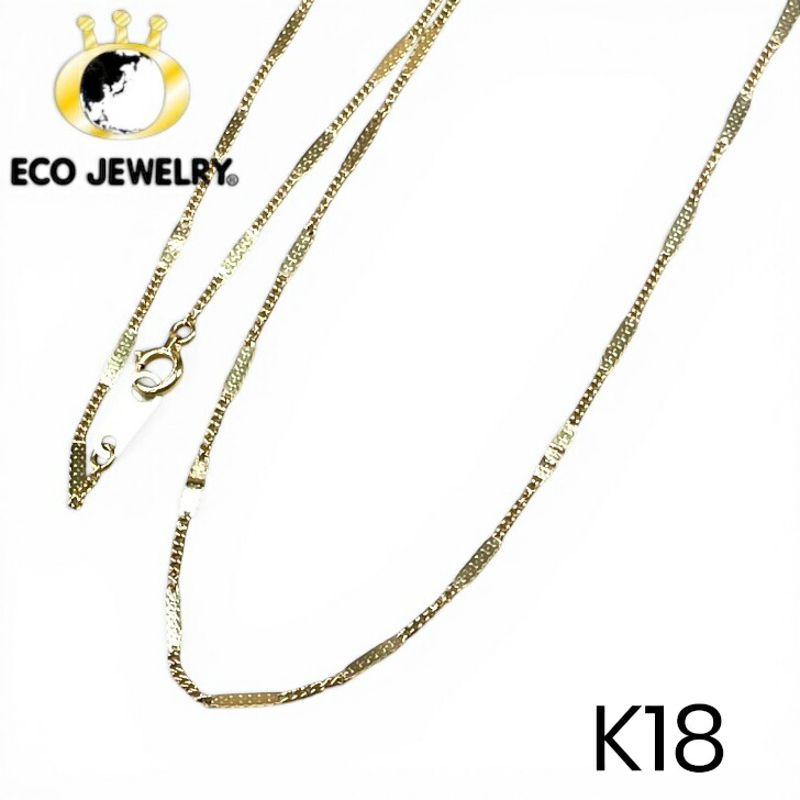 地金物・ヴィンテージ！K18 18K 18金 デザイン ネックレス 1.74g M2582 ジュエリー アクセサリー プレゼント 誕生日 記念日 贈り物 ご褒美 おすすめ 人気 指輪 ギフト 対応可能！【中古】