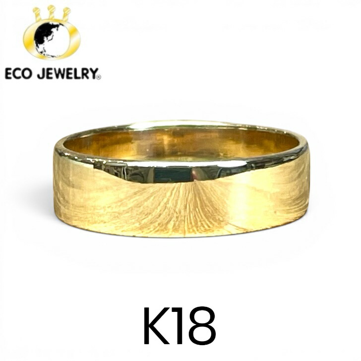 お買い物マラソン・最大15%オフCP有！地金物・シンプル！K18 18K 18金 リング 3.17g M2585 ジュエリー アクセサリー プレゼント 誕生日 記念日 贈り物 ご褒美 おすすめ 人気 指輪 ギフト 対応可能！【中古】｜エコジュエリー 店