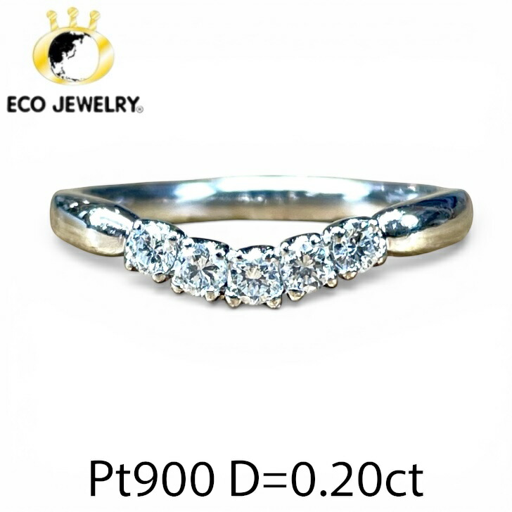 お買い物マラソン・最大15%オフCP有！美しい！Pt900 プラチナ ダイヤ 0.20ct V字 リング 2.99g M2613 ジュエリー アクセサリー プレゼント 誕生日 記念日 贈り物 ご褒美 おすすめ 人気 指輪 ギフト 対応可能！【中古】｜エコジュエリー 店