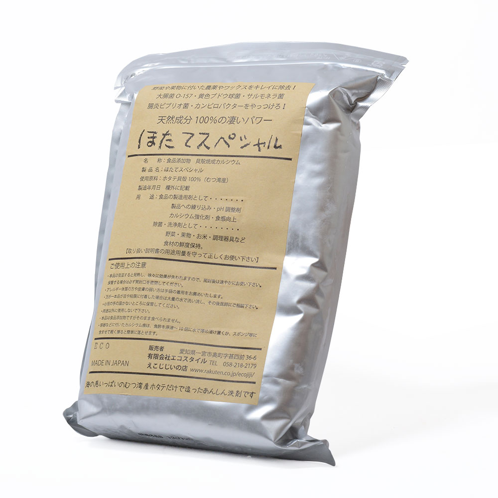 カルシウム 貝殻 焼成