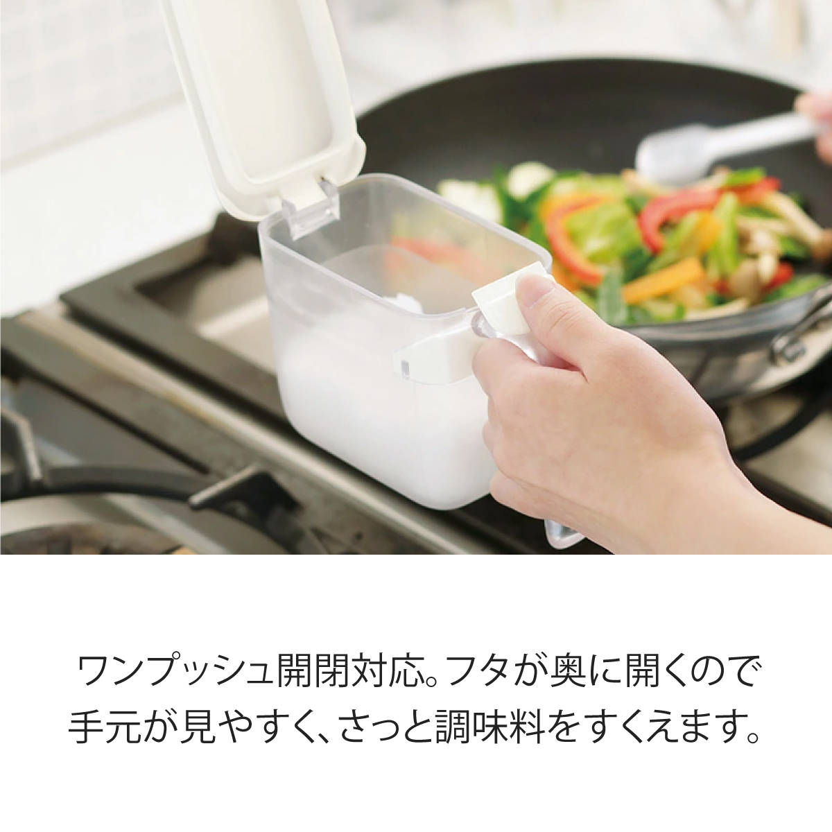 調味料入れ 使いやすい マーナ 容器 おしゃれ 砂糖 調味料 スプーン付 保存容器 塩入れ 調味料ポット 塩 調味料ケース