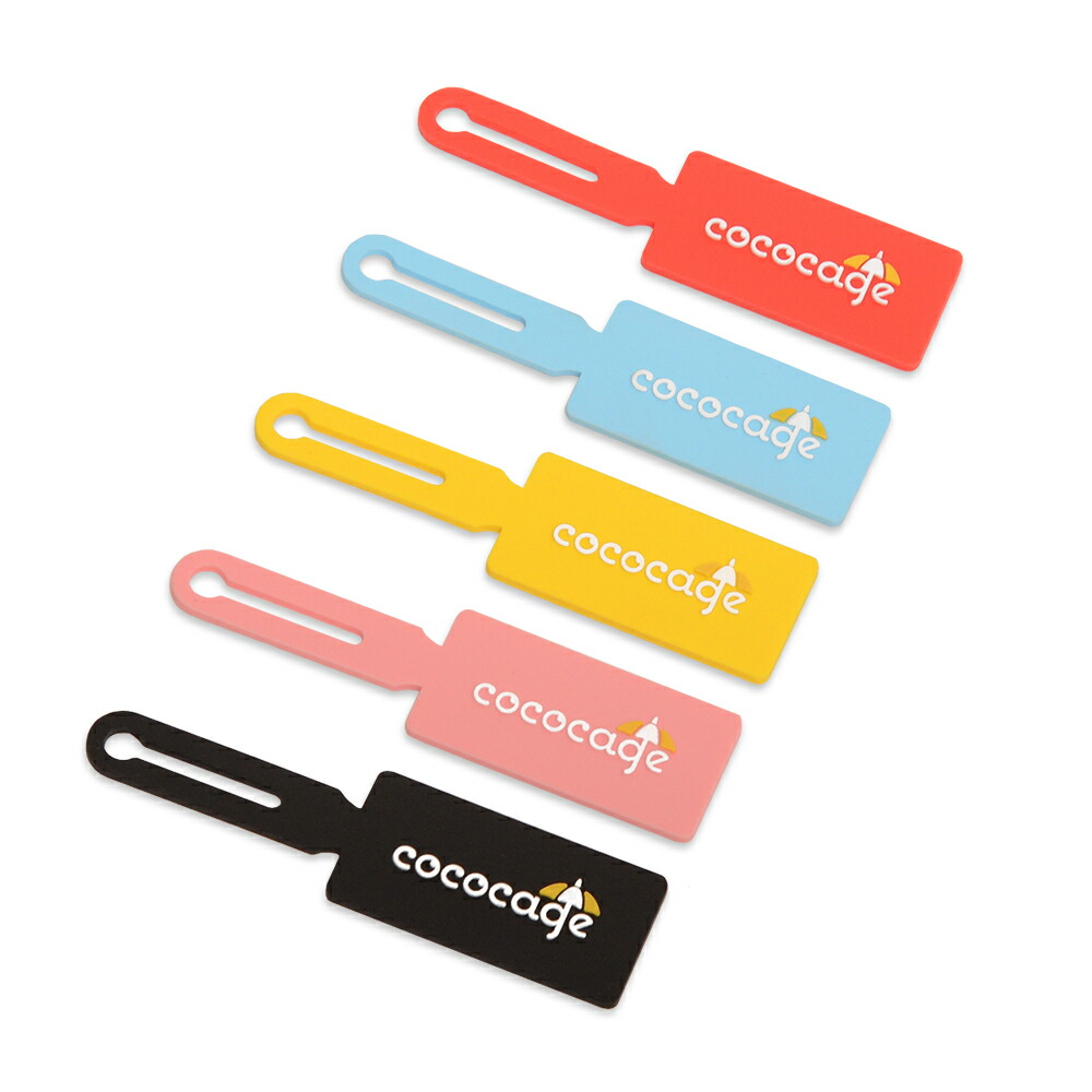 【楽天市場】子供用 日傘 cococage ネームタグ：トナリの雑貨店