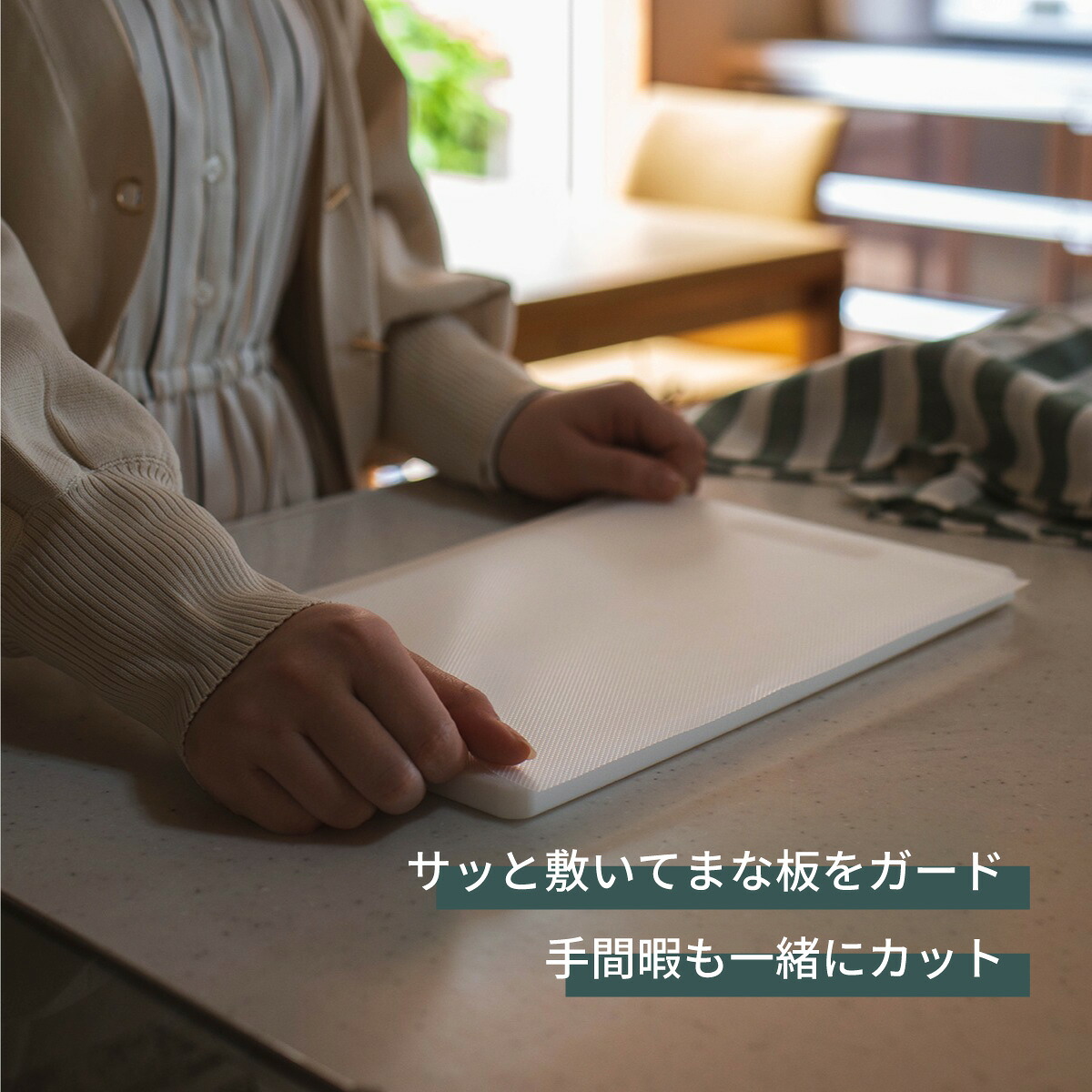 まな板シート 使い捨て 切れてる 厚手 50枚 150枚 200枚 250枚 22cm