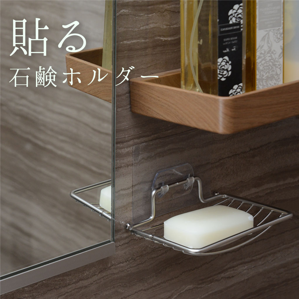 貼ってはがせる