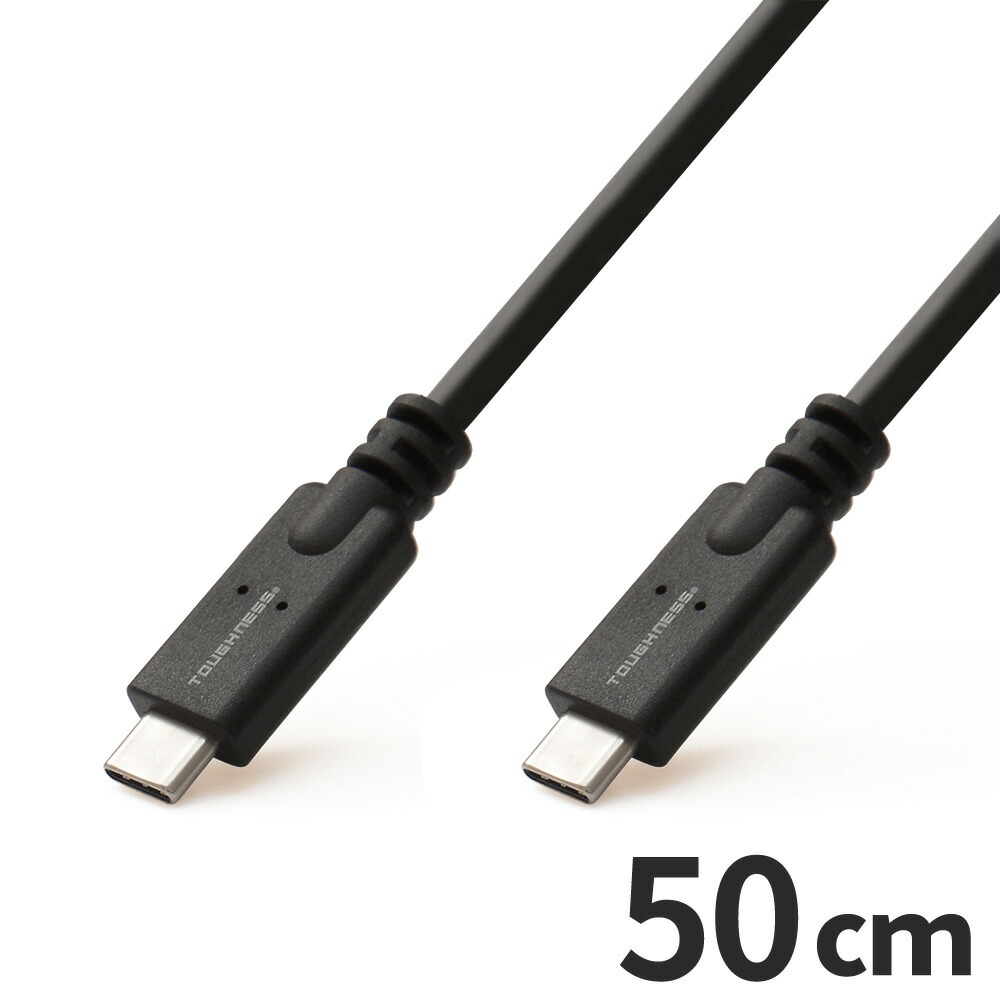 楽天市場 Loe Usb Type C ケーブル Type C 3 1 To Type C 3 1 Gen2 Pd対応 高速データ転送 10gbps ノートパソコンpc周辺雑貨のloe