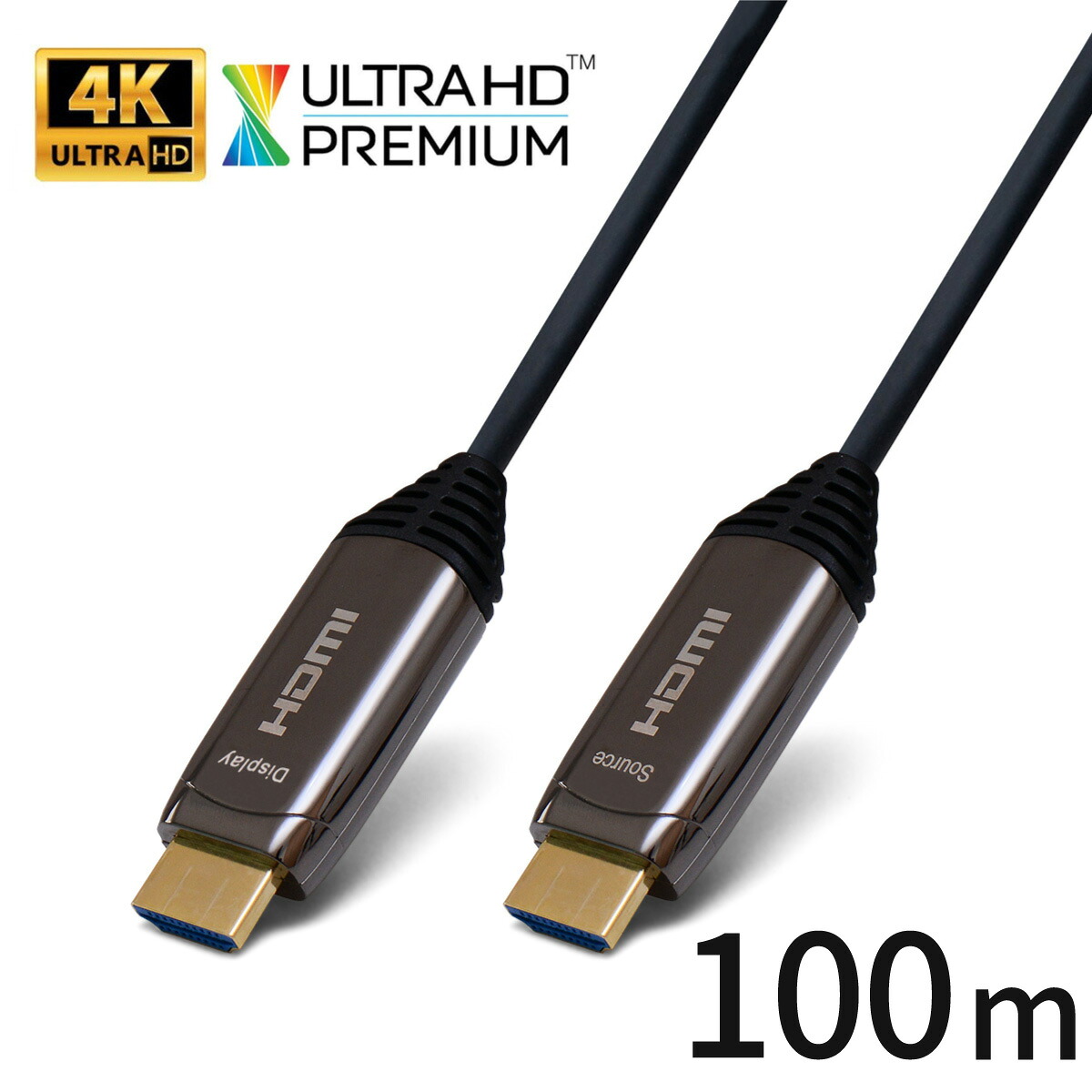 光HDMIケーブル 100m 4K@60Hz 18Gbps転送 4K Ultra HD Premium 対応 500日保証＆100％相性保証 宅配便送料無料