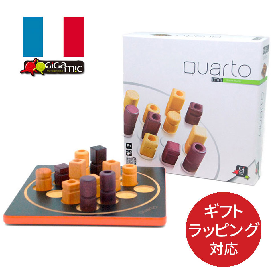 【楽天市場】安心の正規輸入品 クアルト ミニ QUARTO mini 世界最多の賞に輝く ボードゲーム 子供 誕生日 小学生 収納に便利なミニサイズ おうち時間 ボードゲーム 大人Gigamic ギガミック 脳トレ 木育 知育 おもちゃ クリスマス プレゼント 宅配便送料無料：トナリの雑貨店