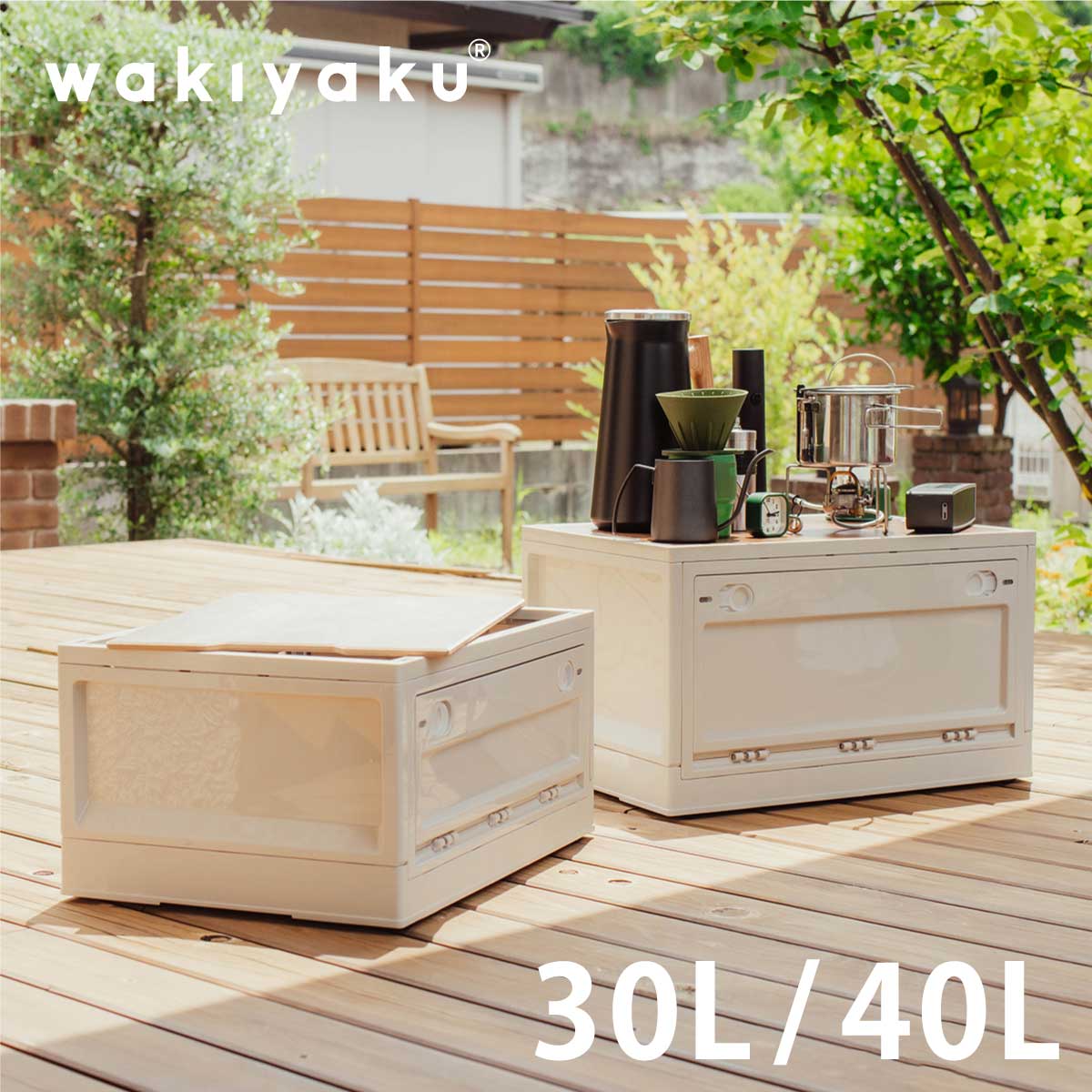 大阪市内より　5個セット　蓋つき折りたたみコンテナ ロック　30L　アスクル　現場のチカラ　ふた付き 収納 折り畳み 業務用 店舗 人気，HOT 大阪市内より 蓋つき折りたたみコンテナ 30L アスクル 現場