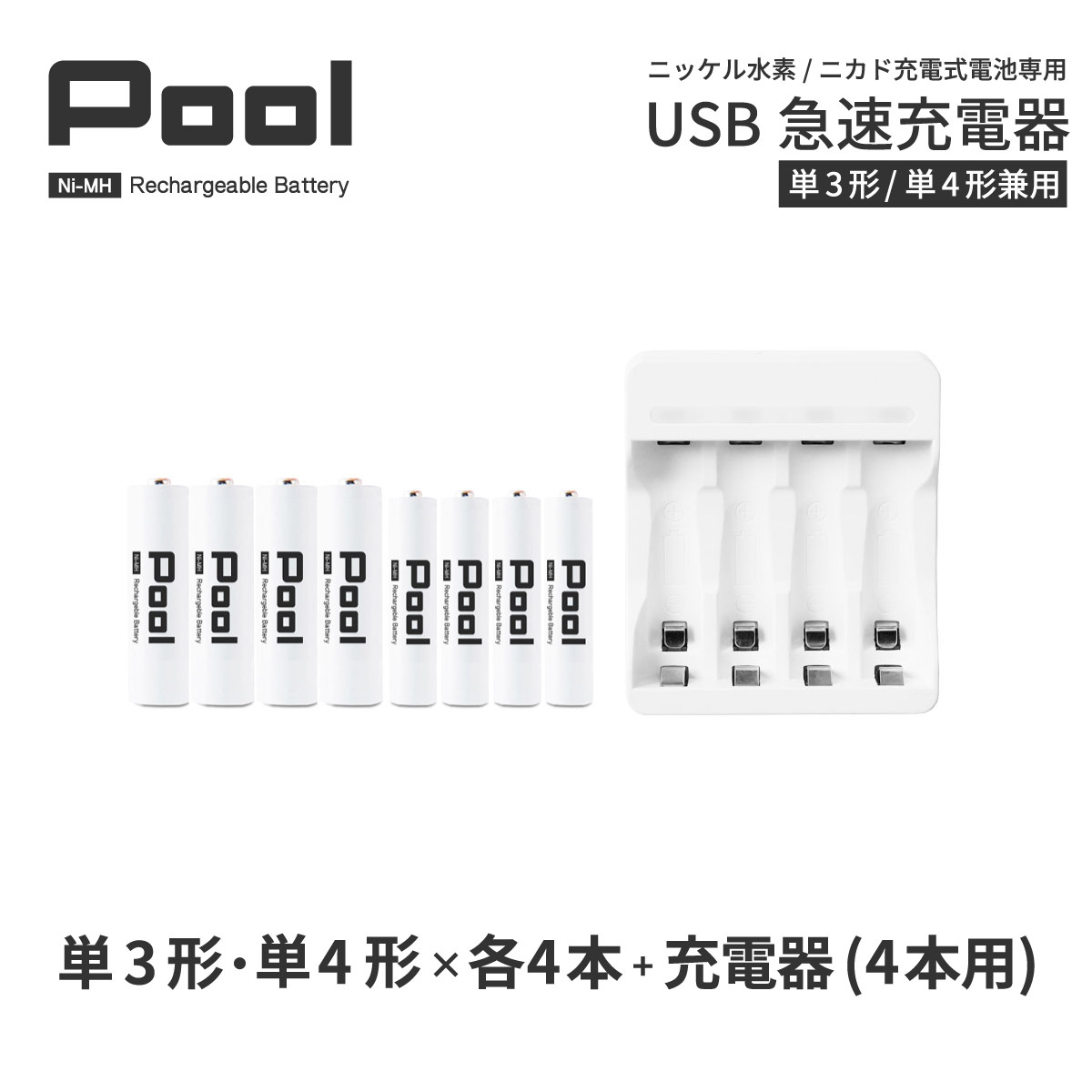 eneloop 2100 4本入りx７ eneloop/爱乐普四代7号4节2100次循环充电电池镍氢七号电日本制