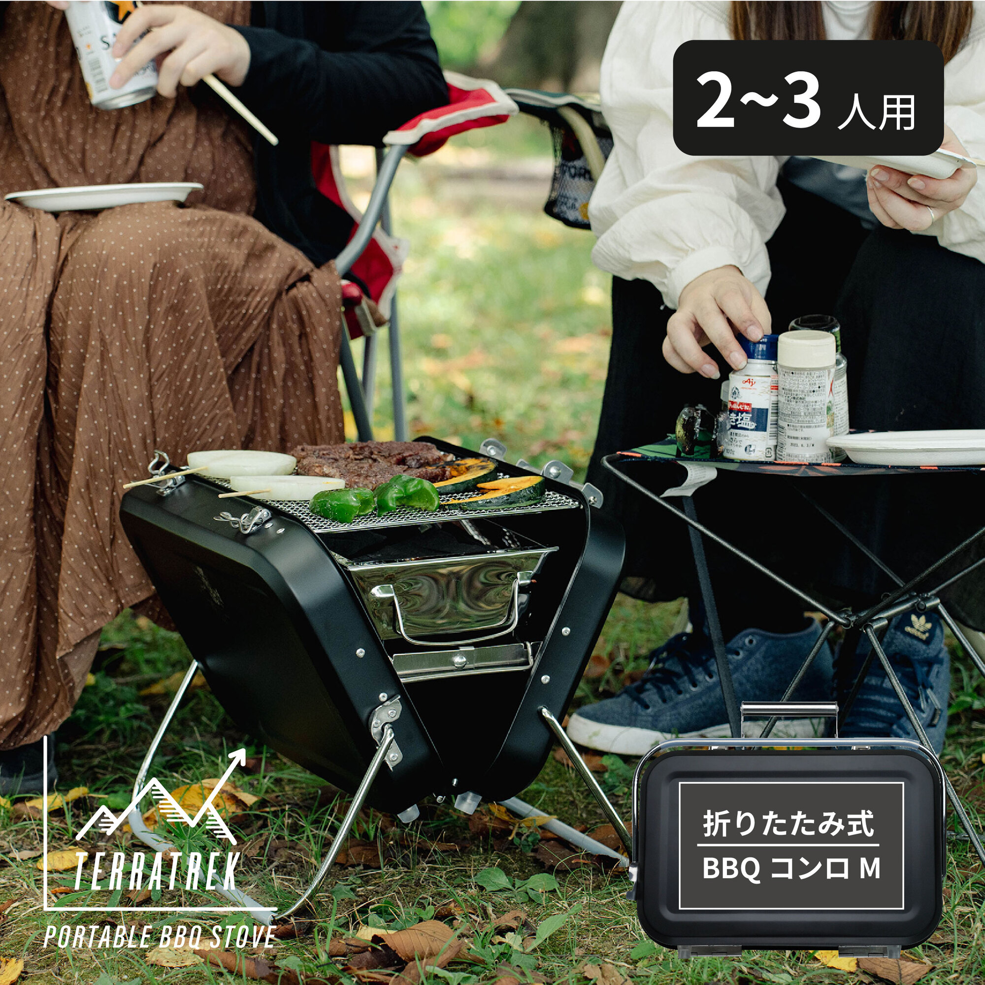 M[未使用]BBQ 折りたたみ式バーベキューコンロ TL-003 調味料ラック付 M[未使用]BBQ 折りたたみ式バーベキューコンロ TL-003 調味料