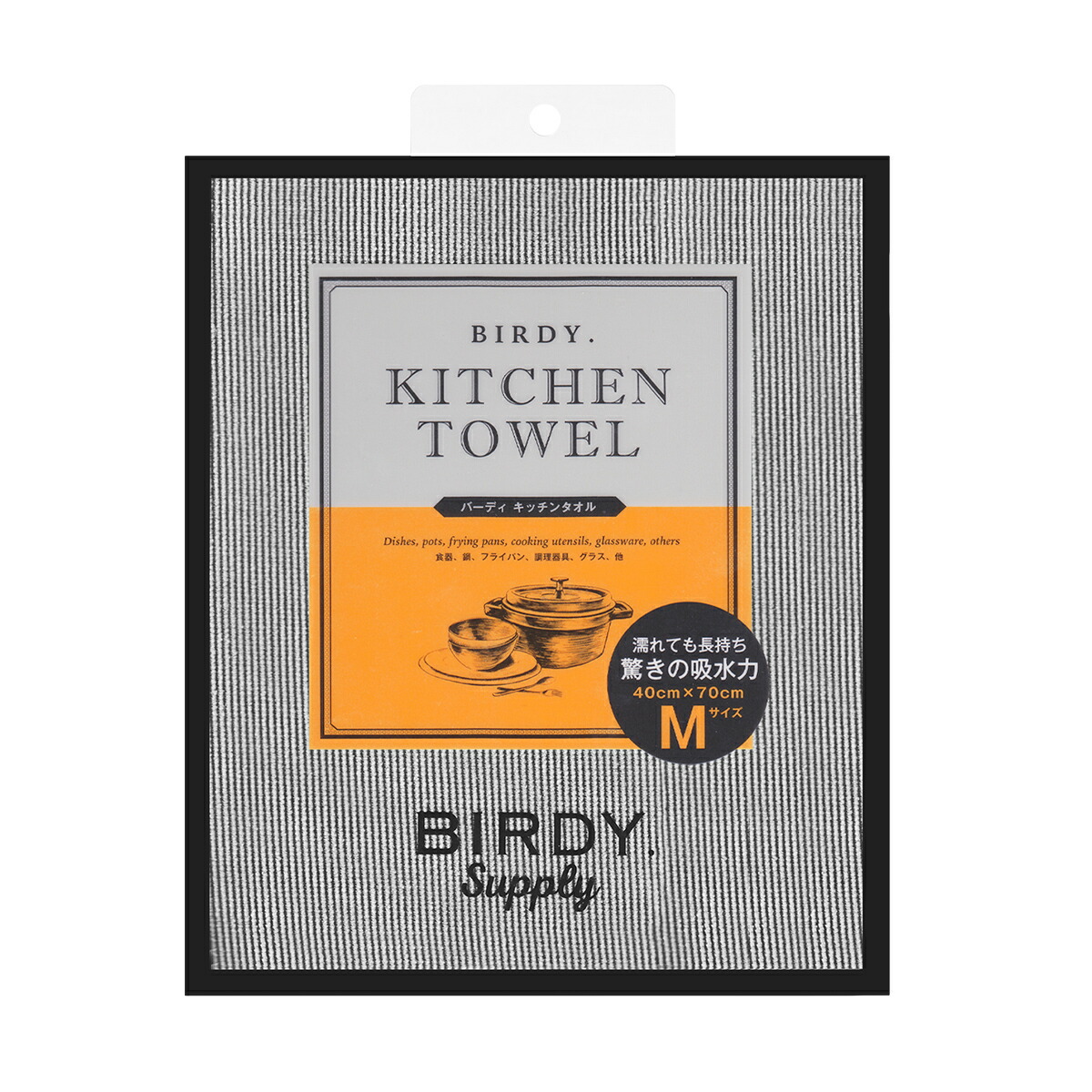 市場 BIRDY. クロス Supply 食器拭き キッチンタオル Mサイズ クールグレー ふきん 器拭き