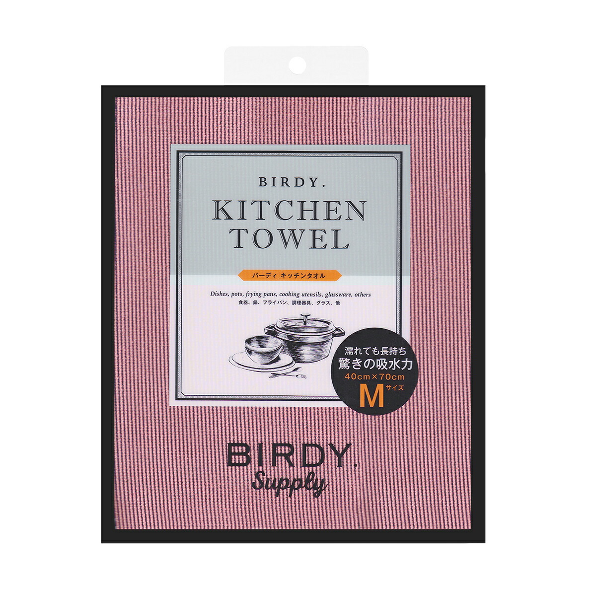 市場 BIRDY. クロス Supply 食器拭き キッチンタオル Mサイズ クールグレー ふきん 器拭き