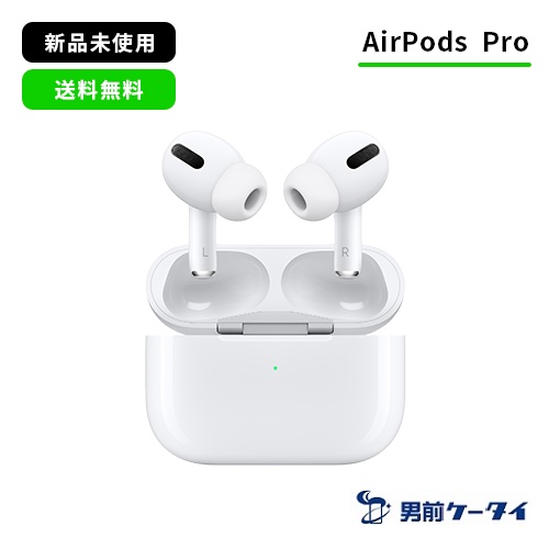 オーディオ機器 イヤフォン Apple】AirPods Pro イヤホン 両耳 のみ【24H以内に発送】 | www 