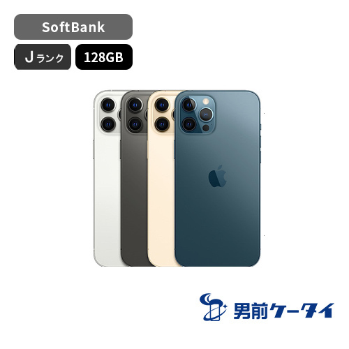 最大82％オフ！ 店頭デモ機 SoftBank iPhone12 Pro Max 128GB Jランク