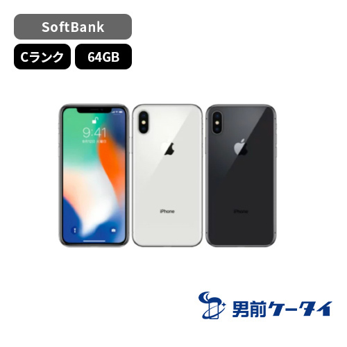 わせの 【中古】Apple(アップル) スペースグレイ MQAX2J／A SIMフリー 【377-ud】：ソフマップ中古専門店 iPhoneX