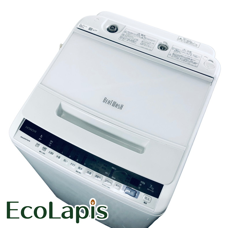 日立　HITACHI 縦型洗濯機 送料無料　BW-V70C 2019年式 日立 洗濯機 中古 HITACHI BW-V70C 2019年製 全自動 7.0kg