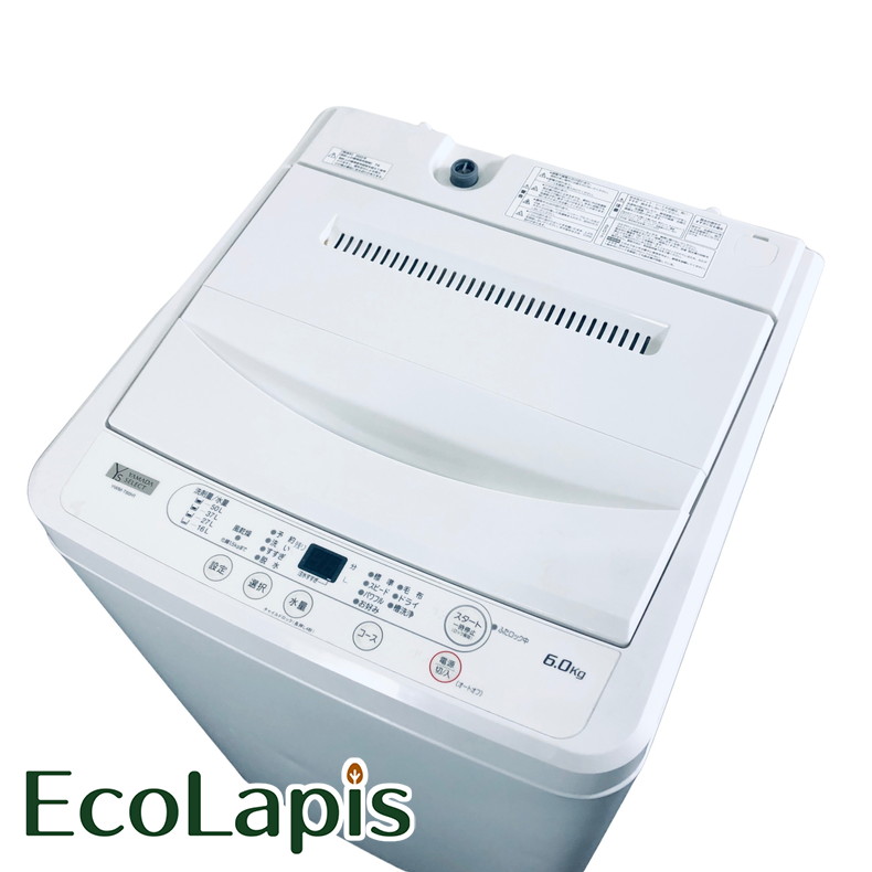 2021年式 6kg YAMADA 洗濯機 YWM-T60H1 楽天市場】【中古】YAMADA ヤマダ電機 全自動洗濯機 YWM-T60H1