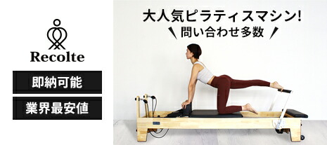 楽天市場】オールインワンマルチラック【エコレコフィットネス】 業務