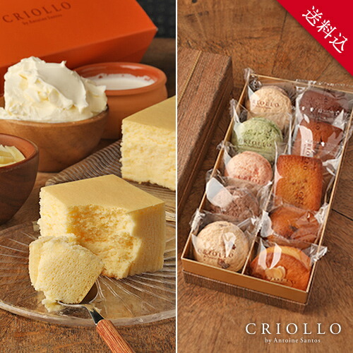 楽天市場】【送料込】幻のチーズケーキ と ヨーヨー マカロン 5個