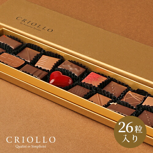 あなたが世界一美味しいと思う高級チョコレートのおすすめはどれですか？