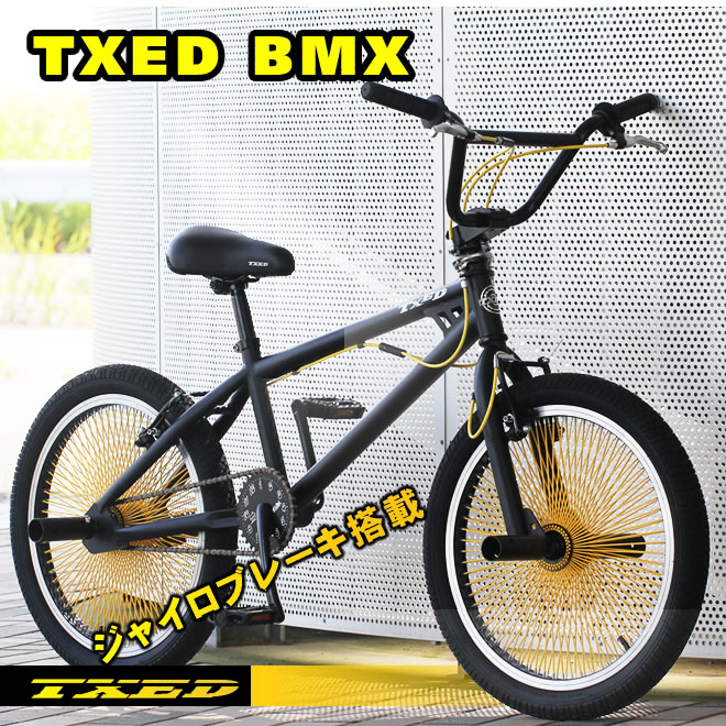 bmx 自転車 ブレーキ