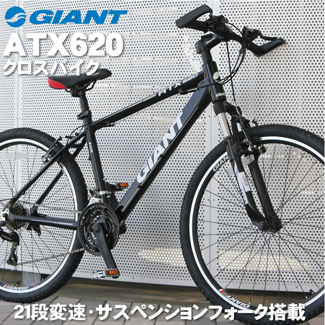 整備済み】GIANT ジャイアント ESCAPE エスケープ 油圧ディスク