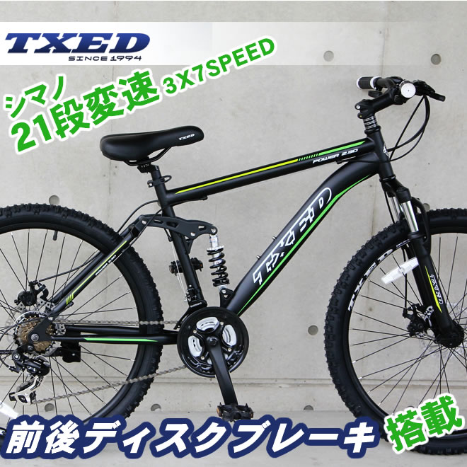 マウンテンバイク MTB ちゃり 26インチ Wサス シマノ製21踏板変速 皿 