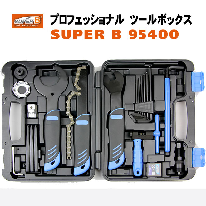 バイクハンド BIKE HAND YC-728 シマノホローテック用TOOL BOX自転車