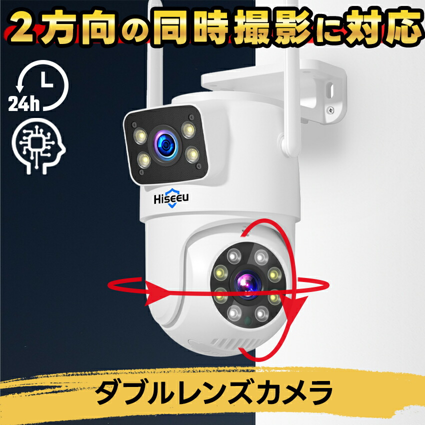 IP66防水 500万画素 防犯カメラ Wi-Fi接続 Amazon.co.jp: wifi増強版 500画素 防犯カメラ ネットワーク