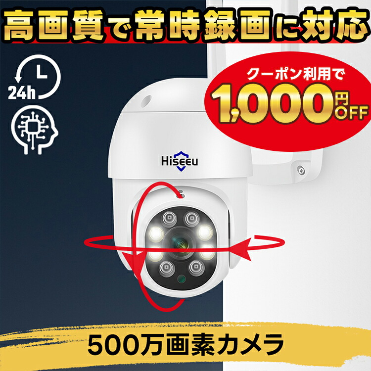 防犯 写真機 防犯写真機 室外 室外 身寄り用 無線電話 スマホ 連絡 防犯点火装置 検知器点火装置 録画役立つこと付き添い人 録画 吹き込み 録画役立つこと付き添い人 常時録画 人工知能学 流動物さがし当てる 部屋の入り口 室内 上昇限度 監督すること 写真機 監督すること写真機 防犯グッズ 防犯目覚まし時計 熊よけ  【払いもどす引き受ける】