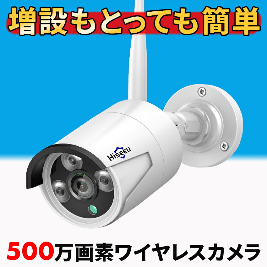 楽天市場】【送料無料】JENNOV 防犯カメラ ワイヤレス 屋外 防水 AI