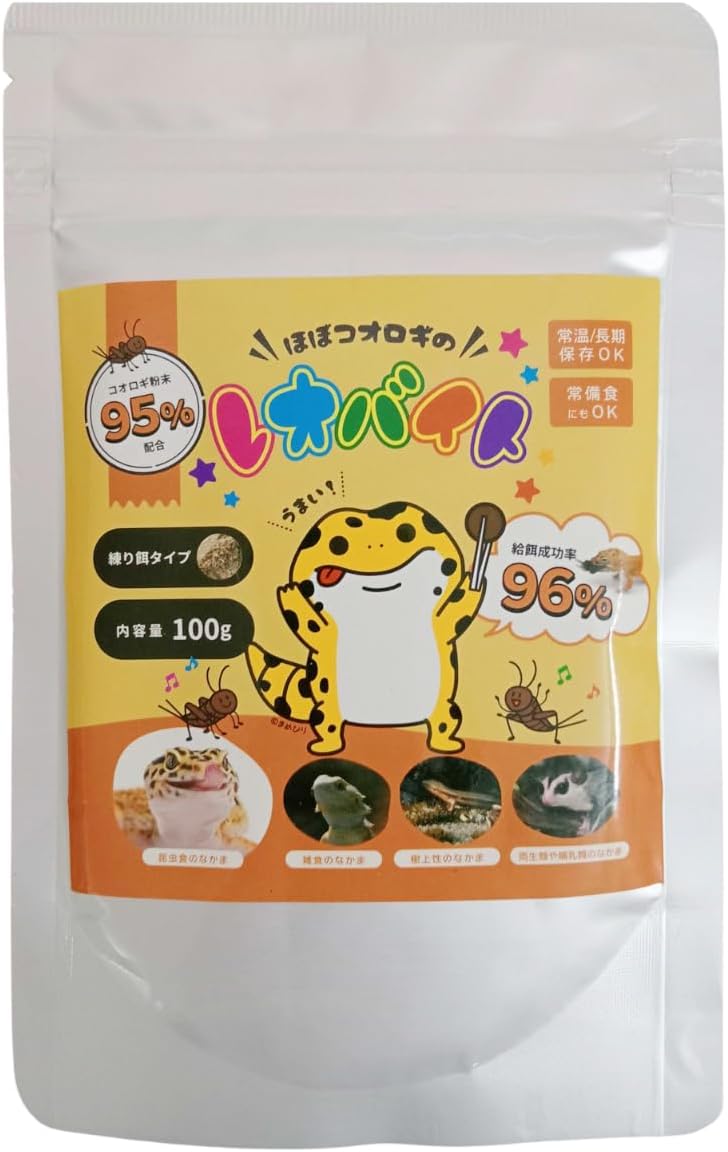 冷凍コオロギ Lサイズ 4kg 爬虫類 両生類 小動物 アロワナ フトアゴ等 Amazon | GokiBank 冷凍コオロギ 500g 爬虫類・両生類・肉食魚用