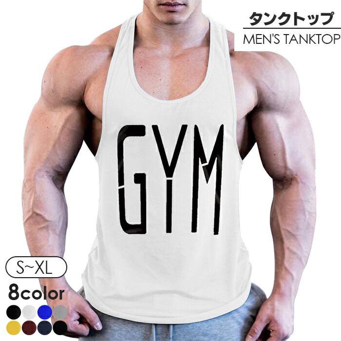 夏 ファッション K ジム ベスト ボディハグベスト ボディビルディング メンズ 衣類 国内外の人気が集結 ジム