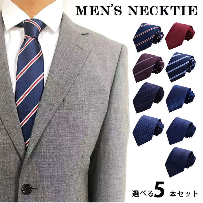 返品不可】 ネクタイ メンズ 光沢 赤 フォーマル 結婚式 ビジネス 柄 re-habilitation.jp