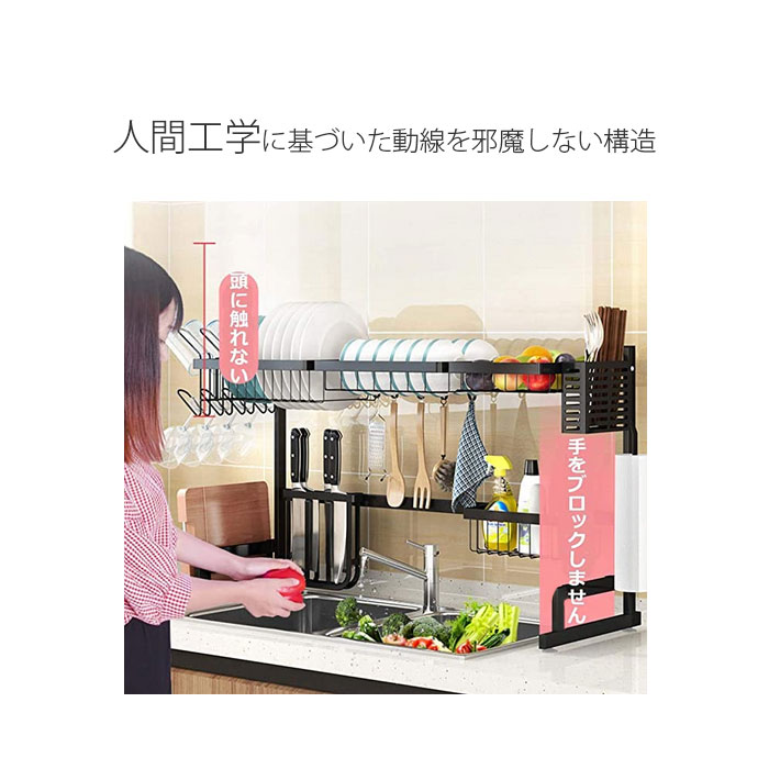 水切りラック シンク上 ステンレス 水切りかご おしゃれ 伸縮式 左右伸縮 箸立て まな板立て フタ立て 包丁立て バスケット 新居 引越し祝い おすすめ キッチン用品 台所用品 収納簡単 新生活 おすすめ septicin Com