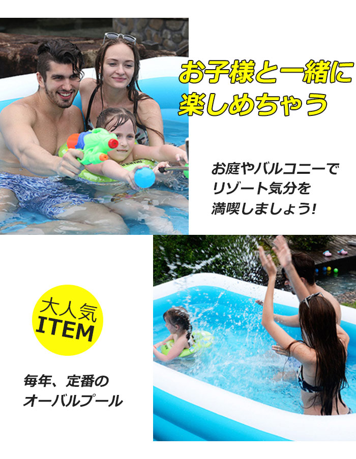 プール ビニールプール おしゃれ 家庭用プール 水あそび ファミリープール キッズプール 庭 ガーデンプール レジャープール エアープール プレイプール 家庭用 屋外用 子供 キッズ 大人 Giosenglish Com