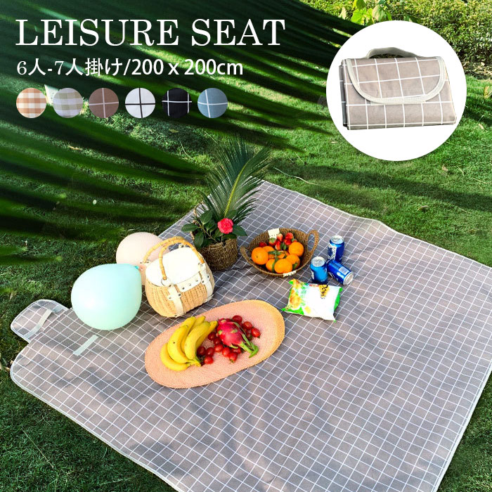 楽天市場 レジャーシート 大判 0 0 ピクニックシート 子供 遠足 大きい 防水 大判 運動会 お花見 洗える 6 8人 折り畳み レジャーマット おしゃれ クッション 折りたたみ ピクニック 2m ショルダー 送料無料 Mollio Shop