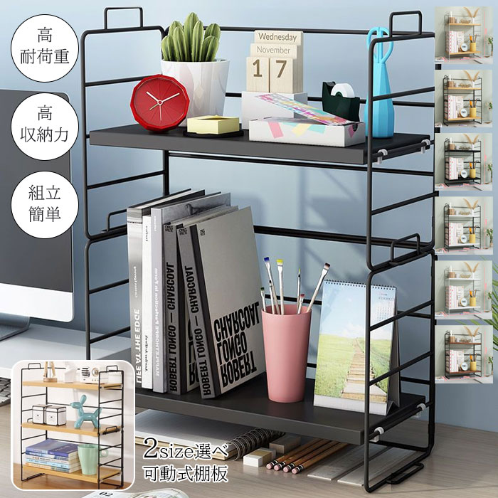 【ラムネ】机上棚 楽天市場】デスク上 棚 ラック 卓上 ミニラック おしゃれ ラック 北欧