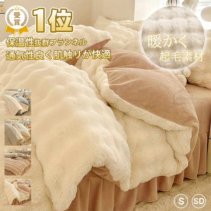 ikea ENGELSBORG エンゲルスボリ ラグ ベージュ IKEA/イケア/通販]ENGELSBORG エンゲルスボリ ラグ パイル短