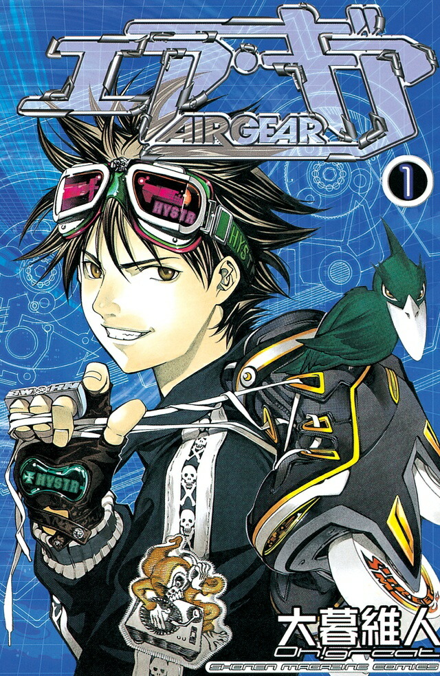 楽天市場】【漫画】【中古】エアギア ＜1〜37巻完結＞ 大暮維人