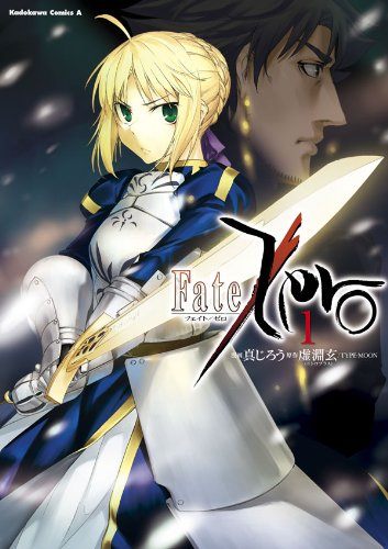 Fate/ZERO 全設定集 完全版 Amazon.co.jp: ufotable Fate/Zero 全設定集 完全版 アニメ放送