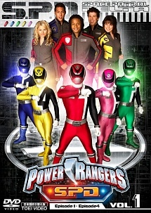 【中古】 POWER RANGERS S.P.D. (9巻セット) [レンタル落ち] [DVD]｜エコロジーモール