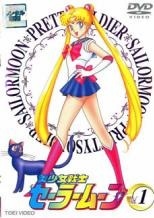 【中古】 美少女戦士 セーラームーン (8巻セット) [レンタル落ち] [DVD]｜エコロジーモール 9,651円