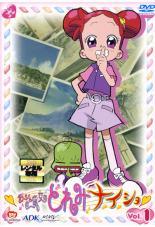 【中古】 おジャ魔女どれみ ナ・イ・ショ (7巻セット) [レンタル落ち] [DVD]画像