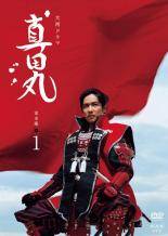 【中古】 ＮＨＫ大河ドラマ 真田丸 完全版 (13巻セット) [レンタル落ち] [DVD]｜エコロジーモール