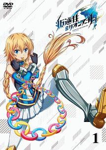 【中古】 叛逆性ミリオンアーサー (12巻セット) [レンタル落ち] [DVD]画像