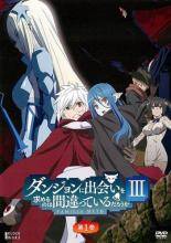 【中古】 ダンジョンに出会いを求めるのは間違っているだろうかIII (7巻セット)TV版 全6巻 ＋ OVA [レンタル落ち] [DVD]｜エコロジーモール 9,749円