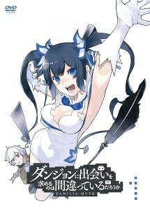 【中古】 ダンジョンに出会いを求めるのは間違っているだろうか (16巻セット) TV版 全7巻 ＋ OVA ＋ 劇場版 ＋ TV版 II 全6巻 ＋ OVA [レンタル落ち] [DVD]｜エコロジーモール